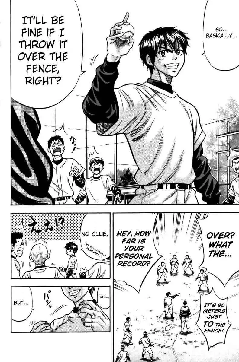 Diamond no Ace Chapter 5 20